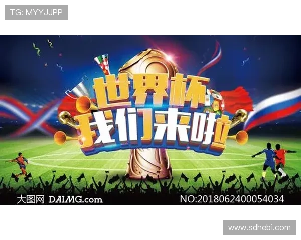 世界杯海报漫画(世界杯海报漫画图片)世界杯体育论坛 世界杯海报漫画(世界杯海报漫画图片)世界杯体育论坛